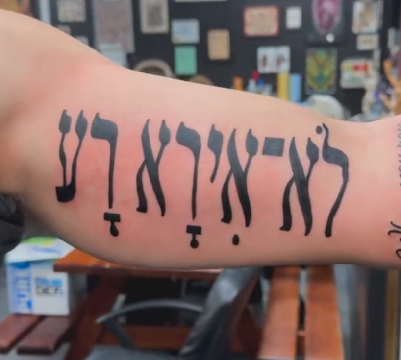 sixer-tattoo-hebrew-characters